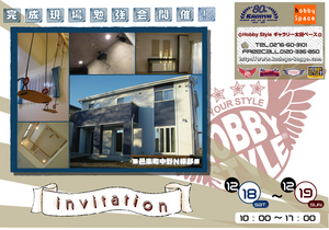 長嶋invitation.jpg