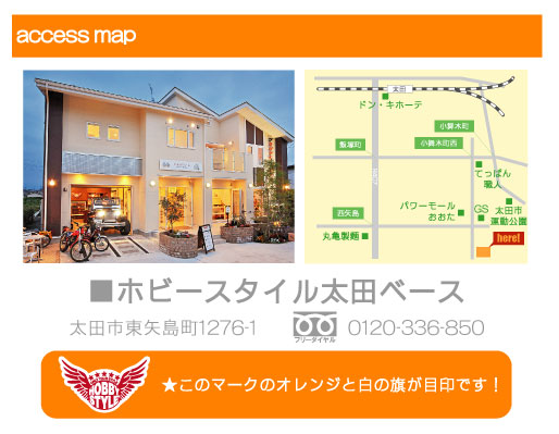 太田map（おててver）.jpg