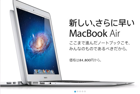 macbookair.jpg