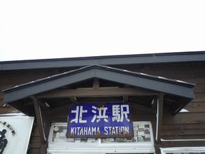 北浜駅.jpg