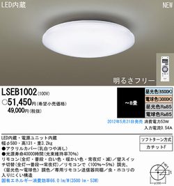 LED-3.jpg