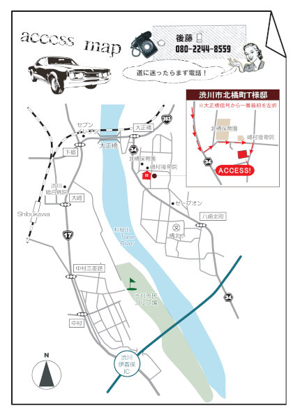 寺島邸MAP[1].jpg